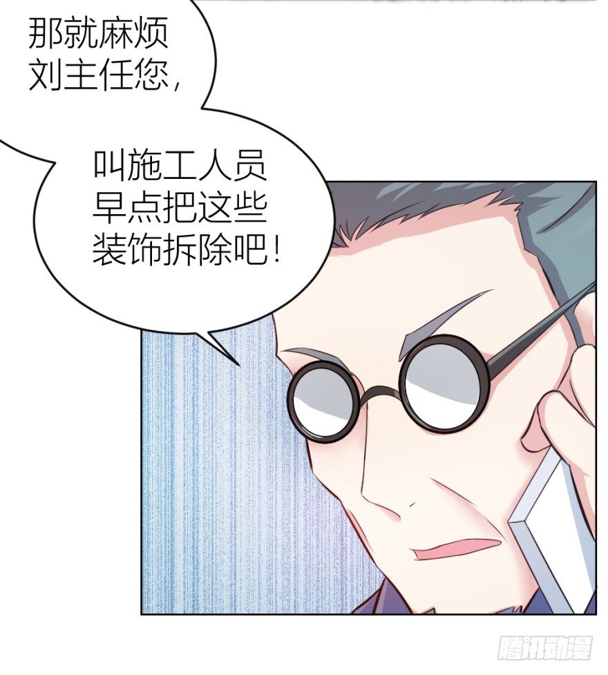 《无极相师》第十二回 镰刀煞？ 第21页