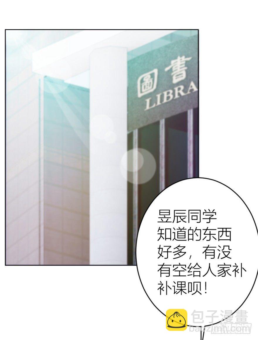 《无极相师》第十二回 镰刀煞？ 第25页