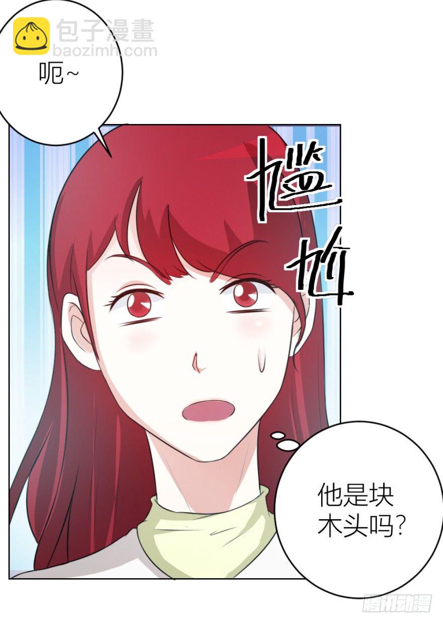 《无极相师》第十二回 镰刀煞？ 第28页
