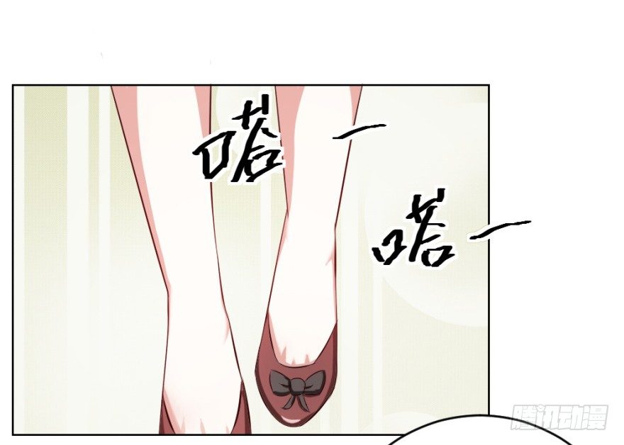 《无极相师》第十二回 镰刀煞？ 第32页