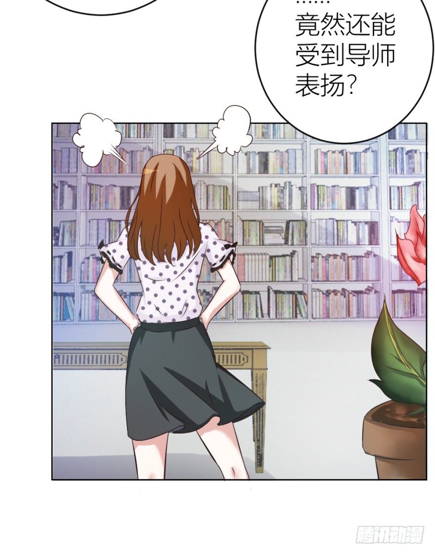 《无极相师》第十二回 镰刀煞？ 第34页