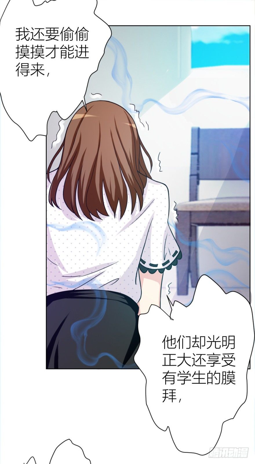 《无极相师》第十二回 镰刀煞？ 第42页