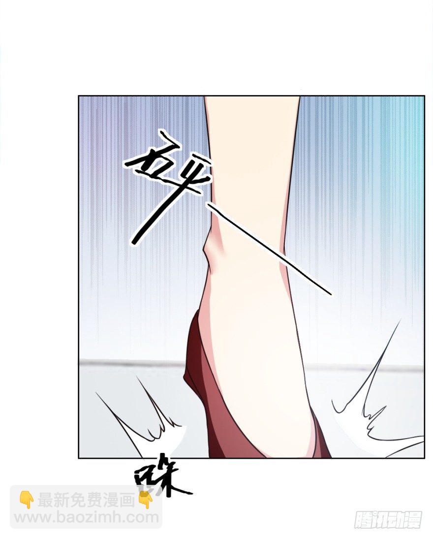 《无极相师》第十二回 镰刀煞？ 第44页