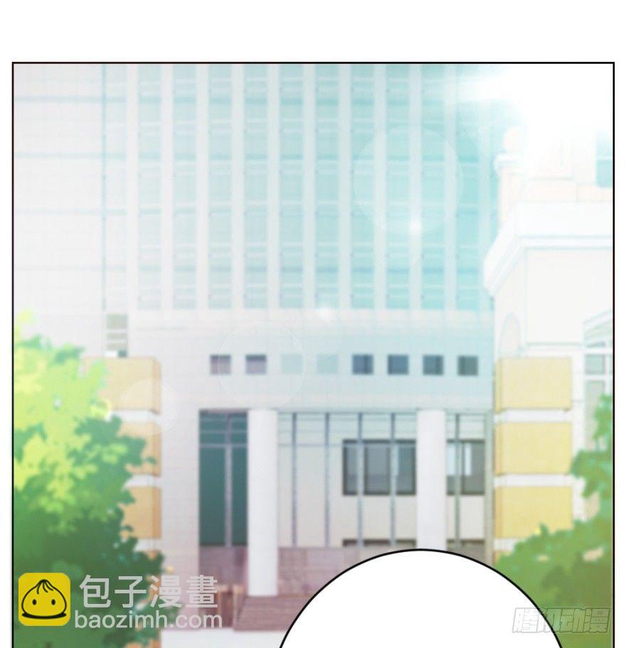 《无极相师》第十回 “杨神探”出马 第14页