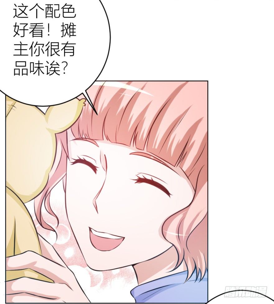 《无极相师》第十回 “杨神探”出马 第16页
