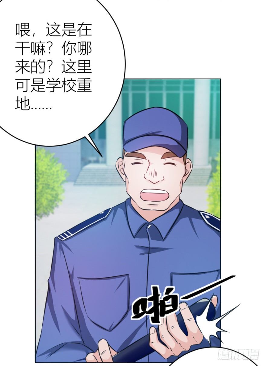 《无极相师》第十回 “杨神探”出马 第18页