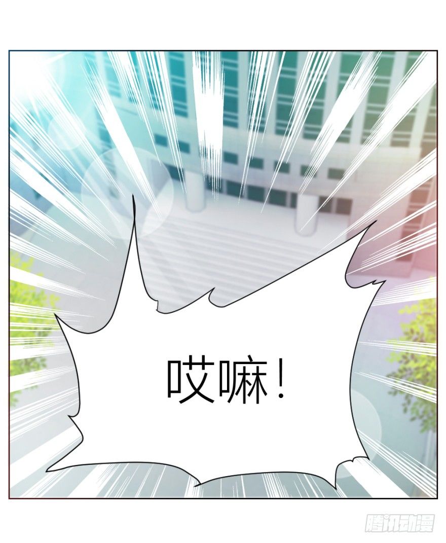 《无极相师》第十回 “杨神探”出马 第21页