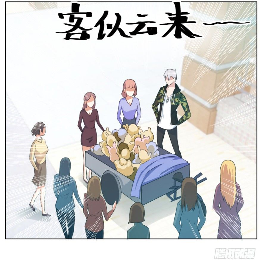 《无极相师》第十回 “杨神探”出马 第41页