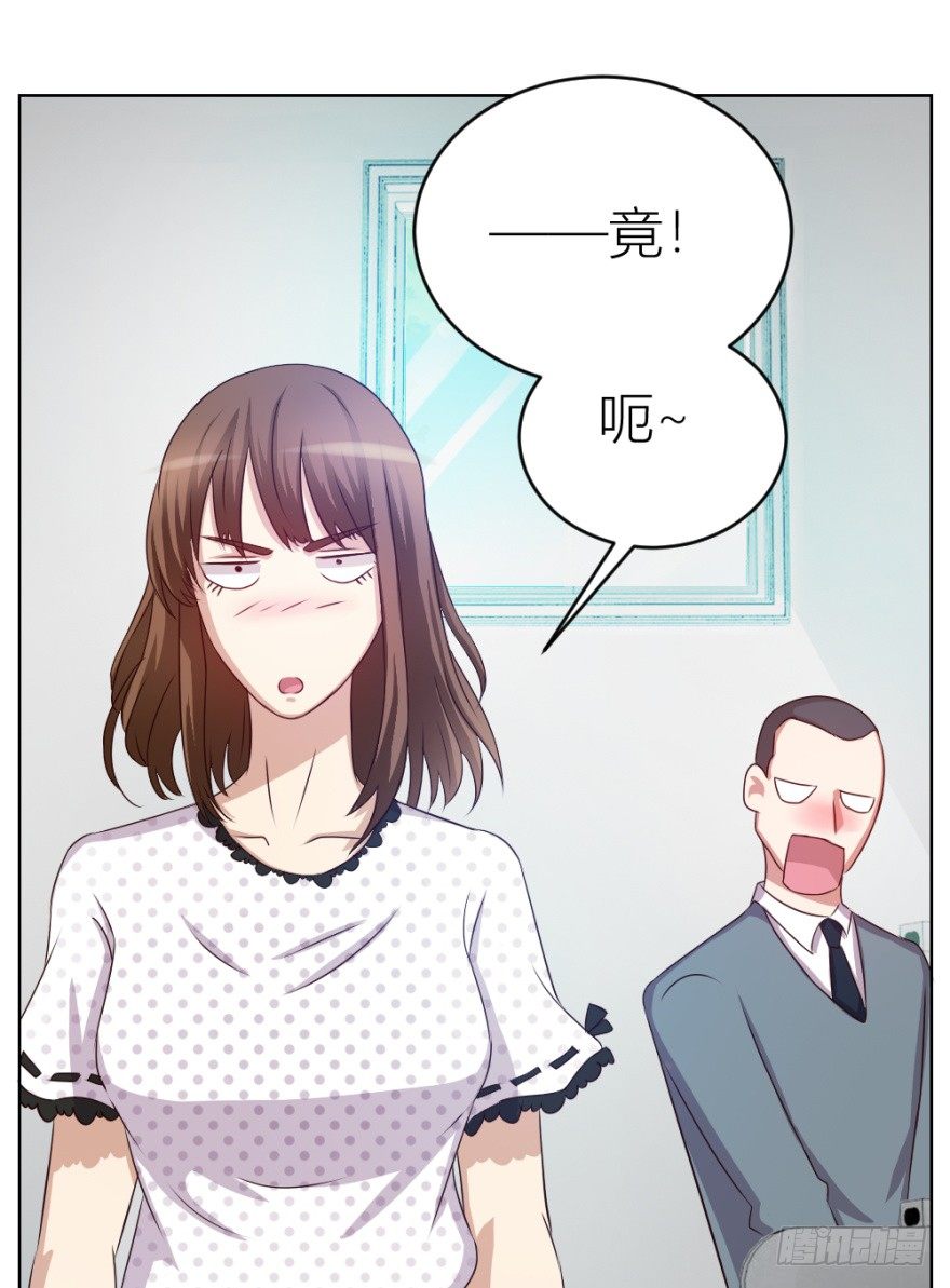 《无极相师》第十回 “杨神探”出马 第49页