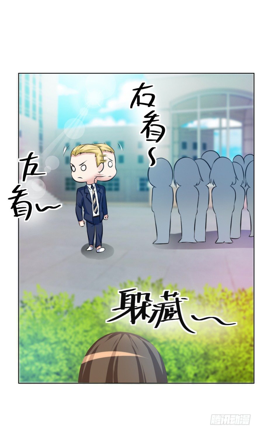 《无极相师》第十回 “杨神探”出马 第4页