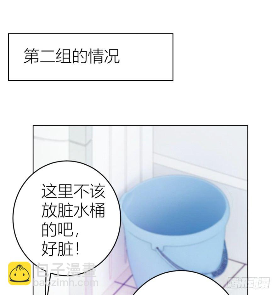 《无极相师》第十一回 隐秘的刀锋 第13页
