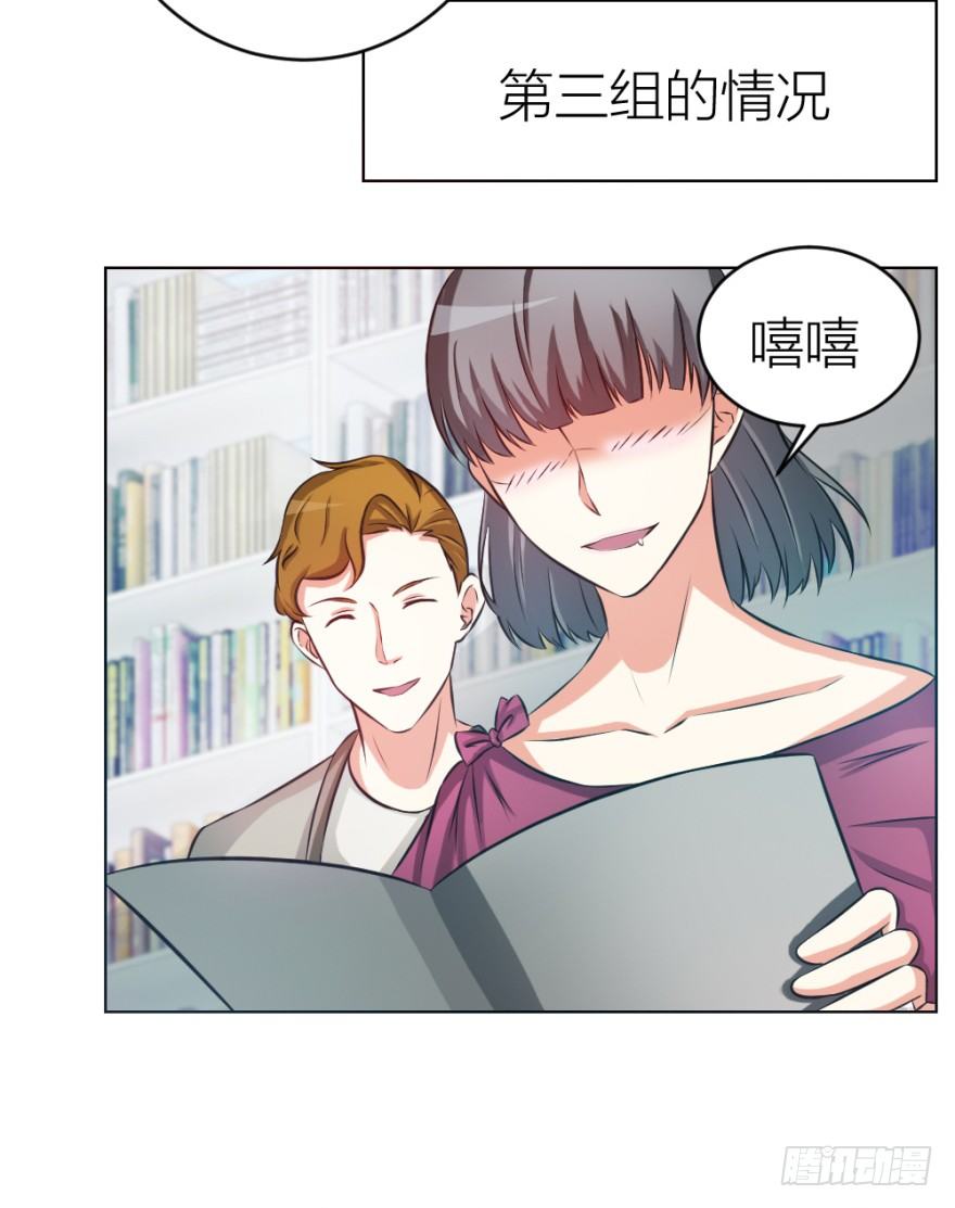《无极相师》第十一回 隐秘的刀锋 第15页