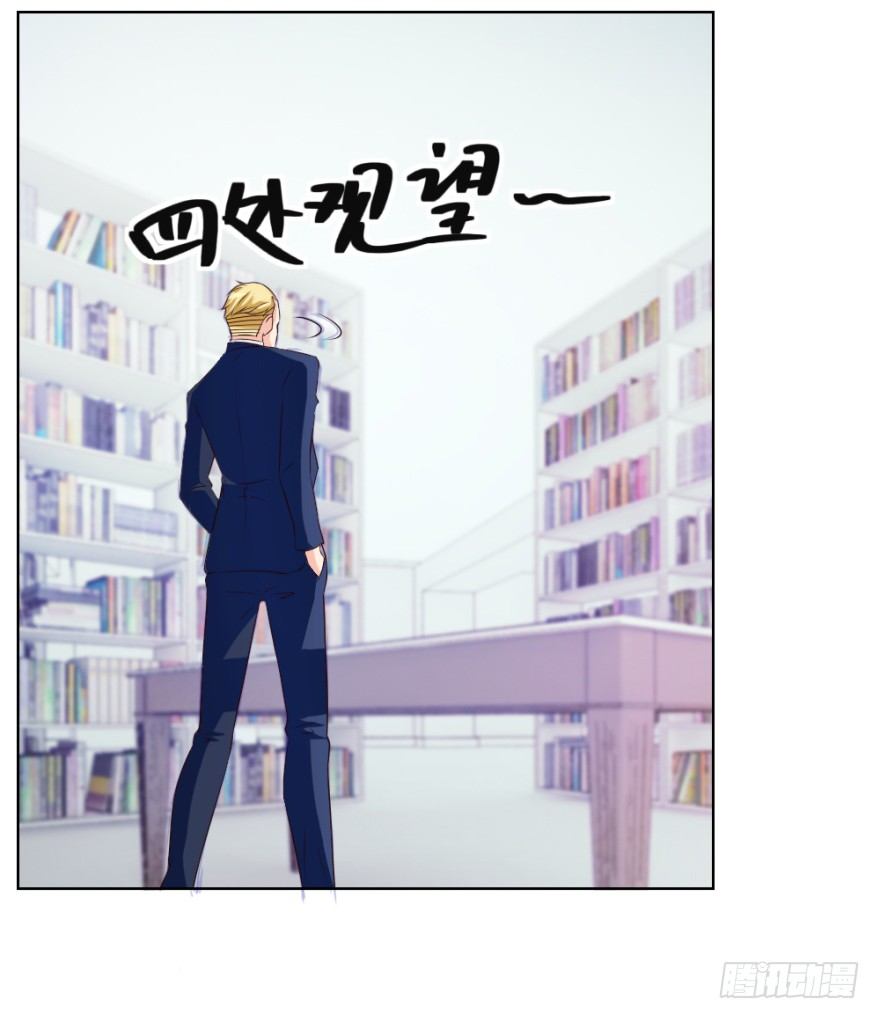 《无极相师》第十一回 隐秘的刀锋 第24页