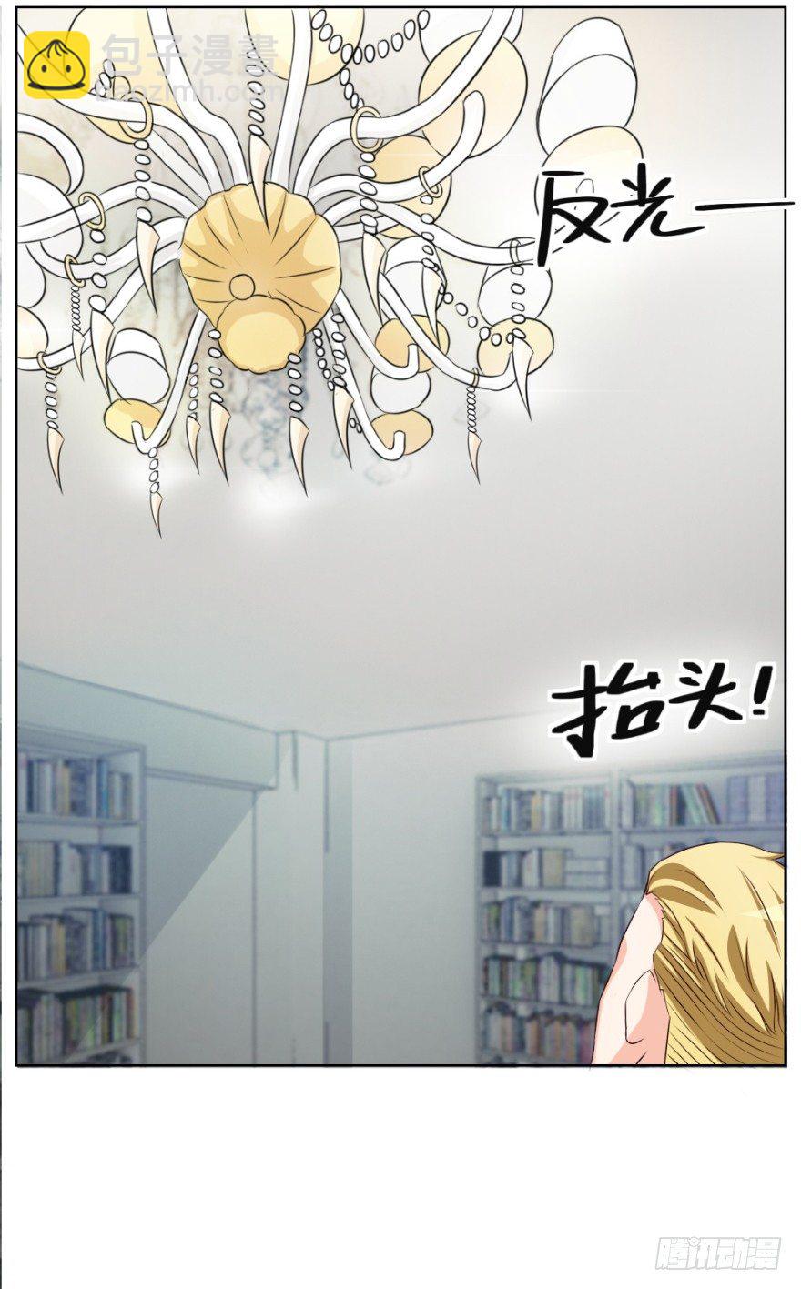 《无极相师》第十一回 隐秘的刀锋 第28页