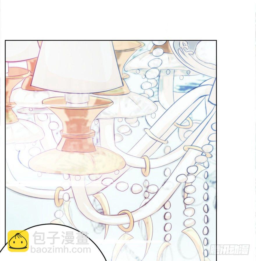 《无极相师》第十一回 隐秘的刀锋 第32页