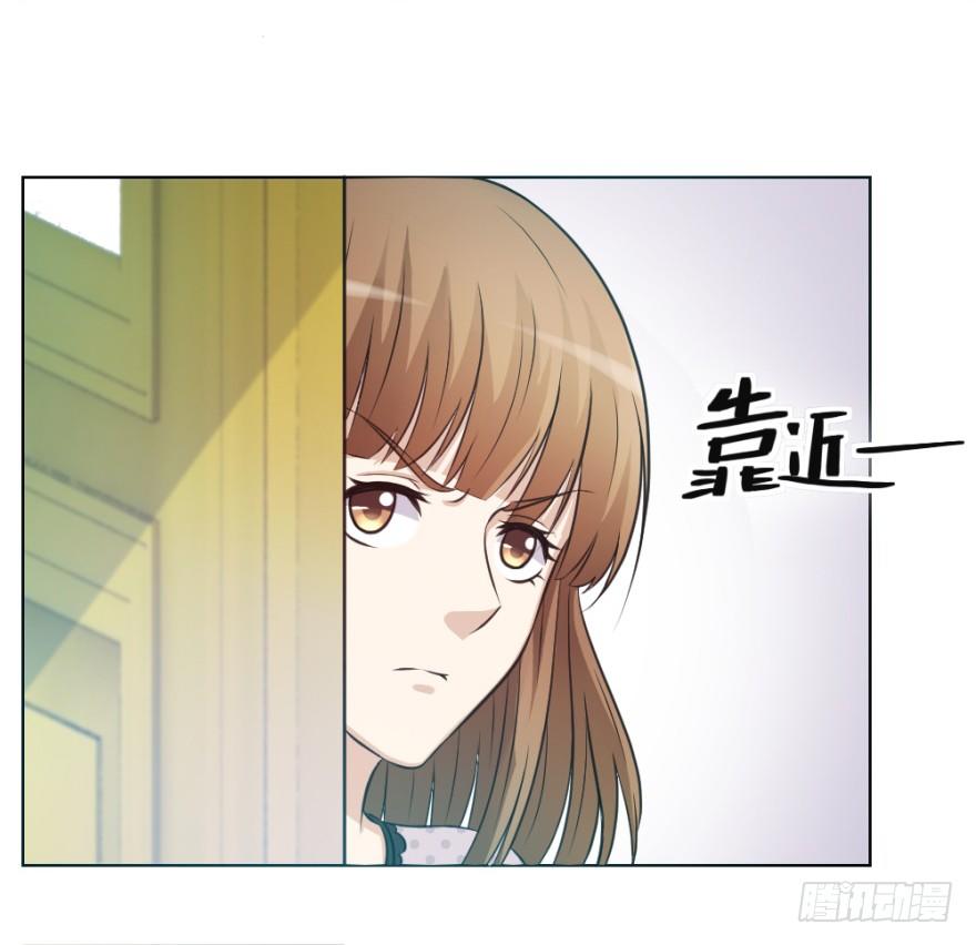 《无极相师》第十一回 隐秘的刀锋 第9页