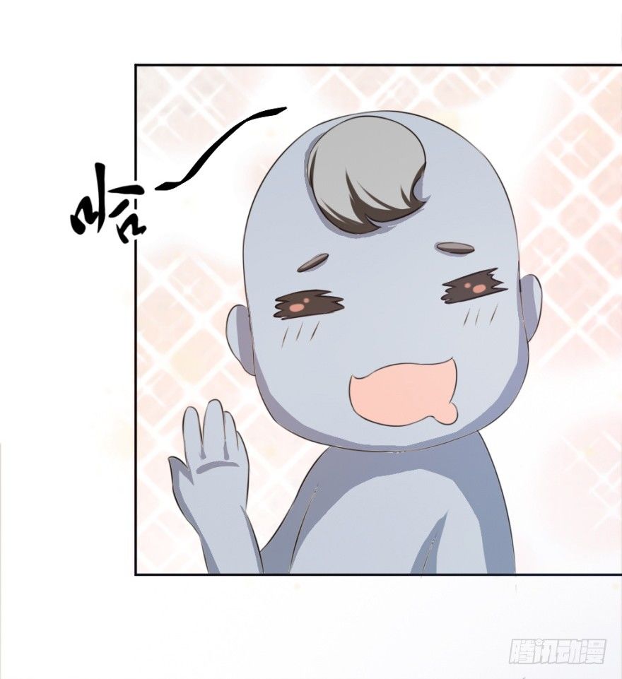《无极相师》第十六回 处处诡异 第15页