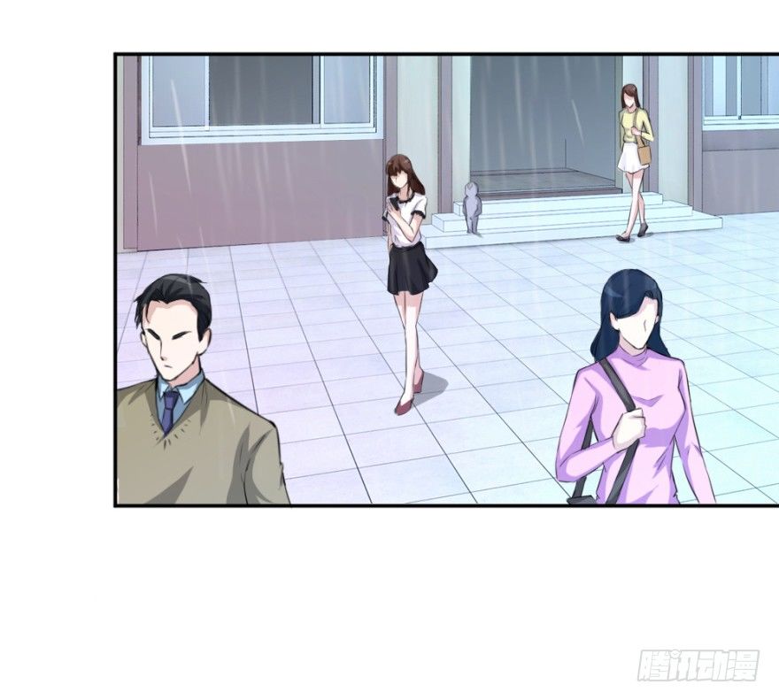 《无极相师》第十六回 处处诡异 第20页
