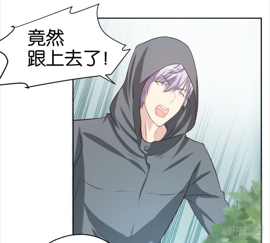 《无极相师》第十六回 处处诡异 第28页