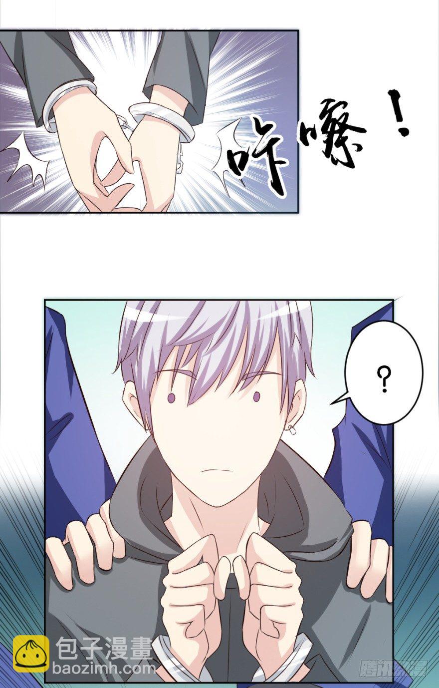 《无极相师》第十六回 处处诡异 第32页
