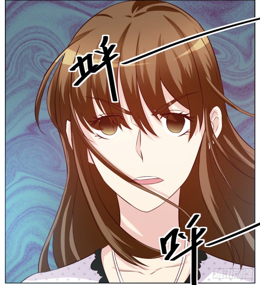 《无极相师》第十三回 意外乱入 第2页