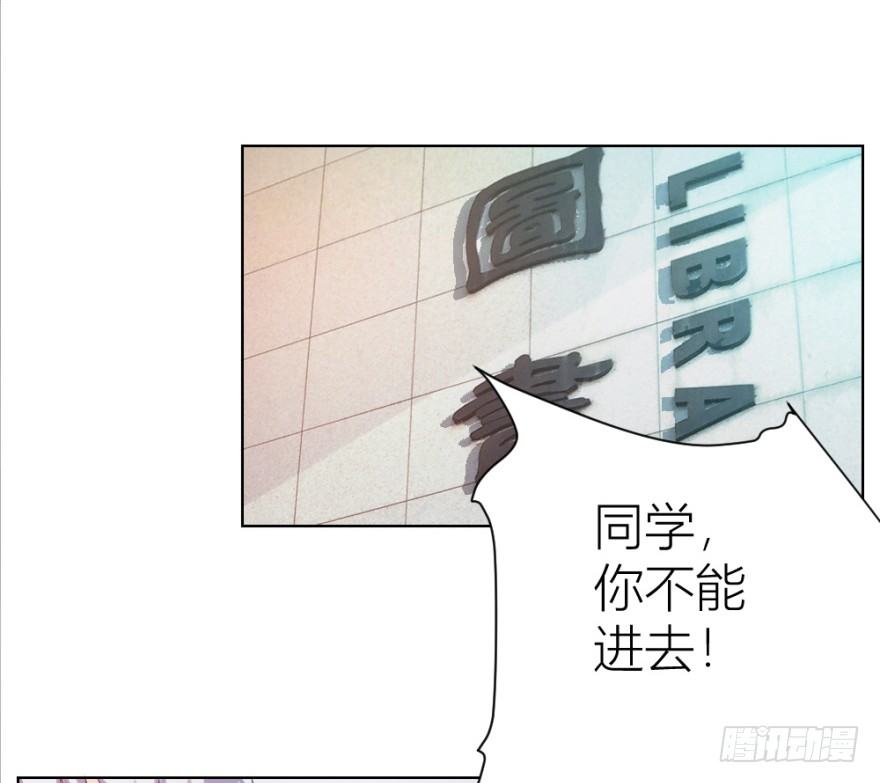 《无极相师》第十三回 意外乱入 第34页