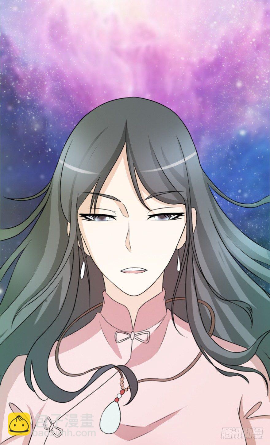 《无极相师》第十五回 诡现 第19页