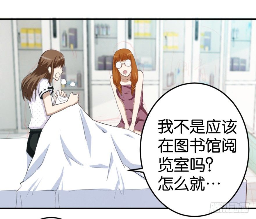 《无极相师》第十五回 诡现 第38页