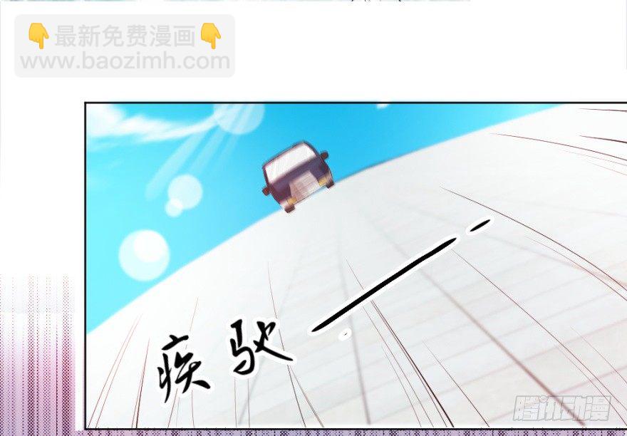 《无极相师》第十五回 诡现 第48页