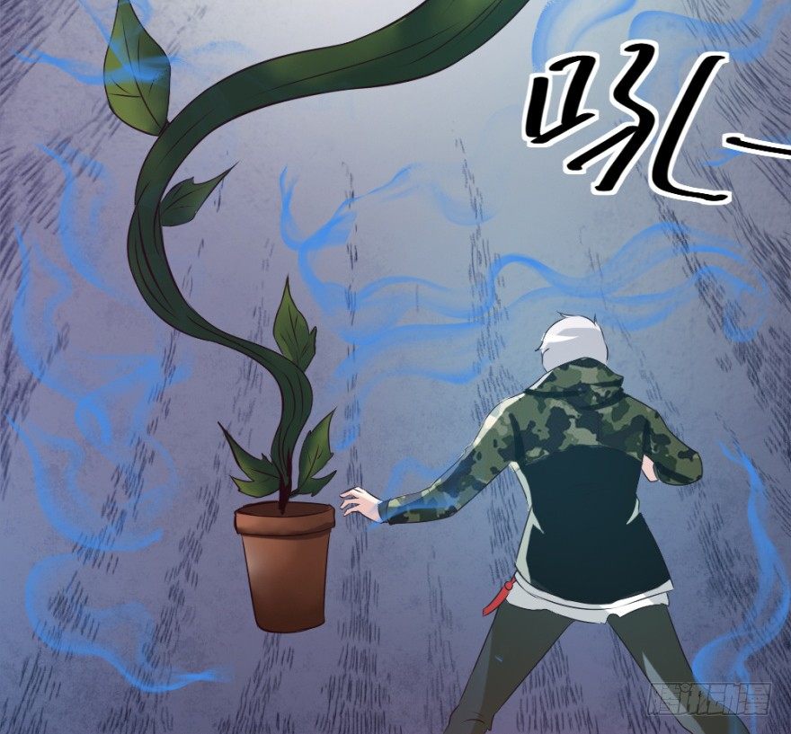 《无极相师》第十四回 仙女姐姐？ 第10页