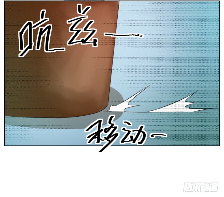 《无极相师》第十四回 仙女姐姐？ 第25页