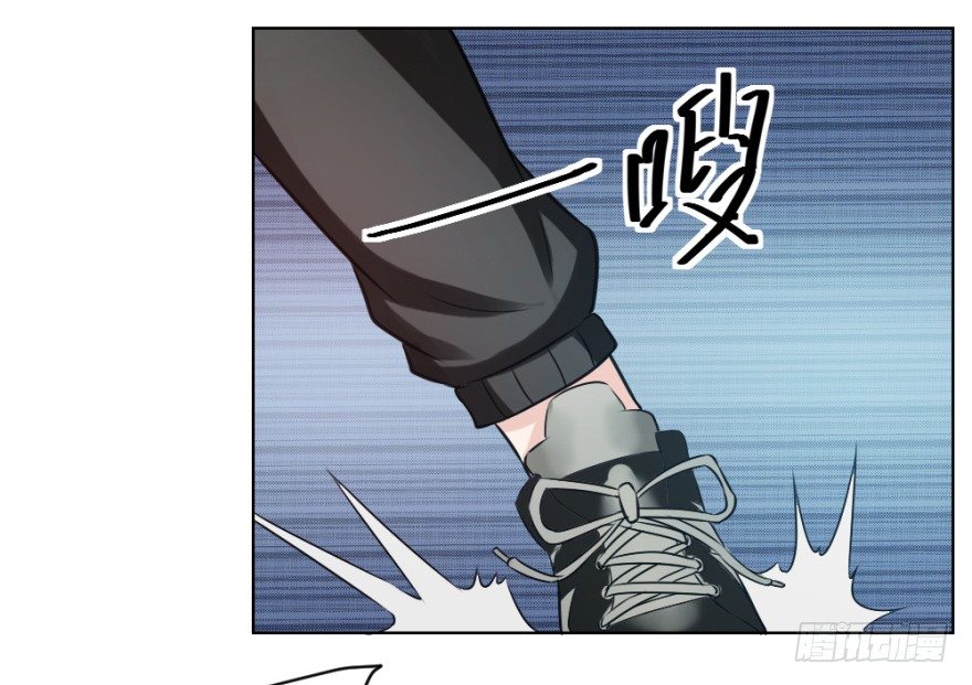 《无极相师》第十四回 仙女姐姐？ 第37页