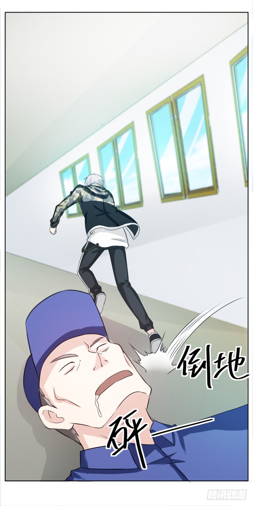 《无极相师》第十四回 仙女姐姐？ 第42页