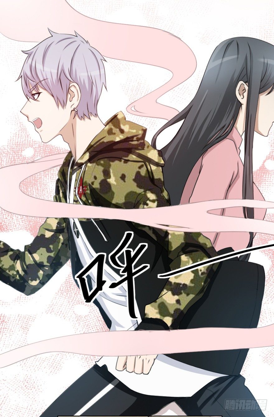 《无极相师》第十四回 仙女姐姐？ 第48页
