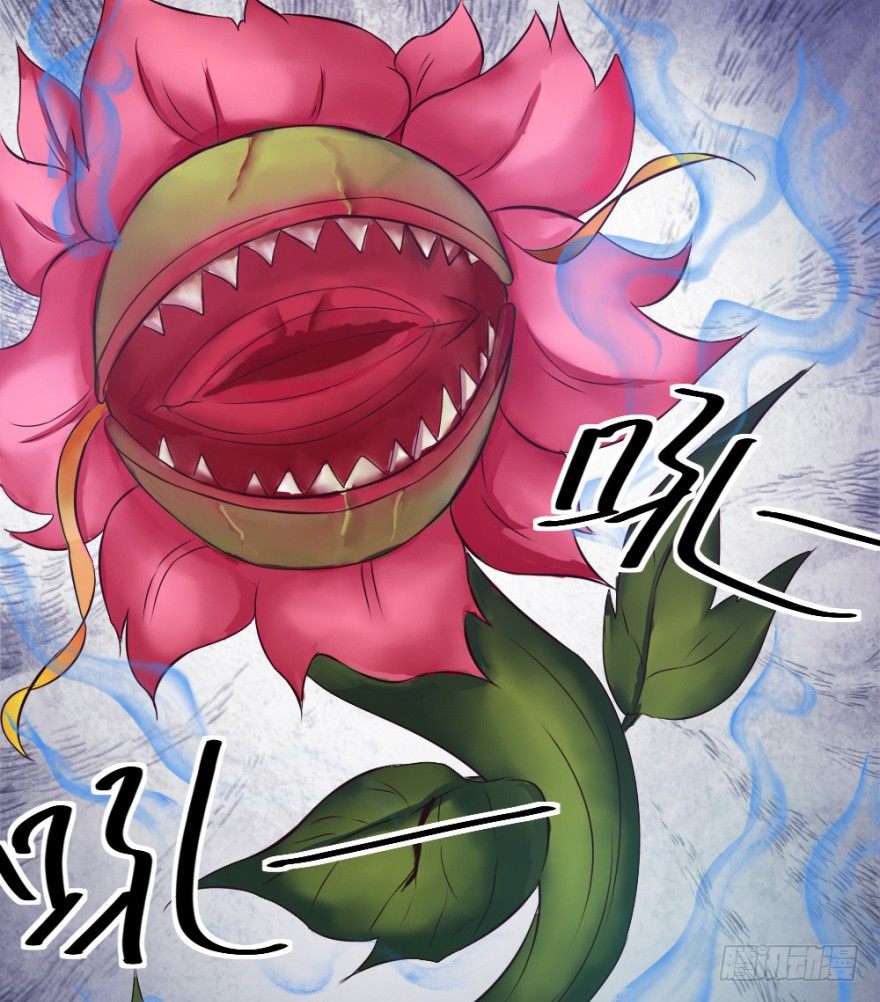 《无极相师》第十四回 仙女姐姐？ 第9页