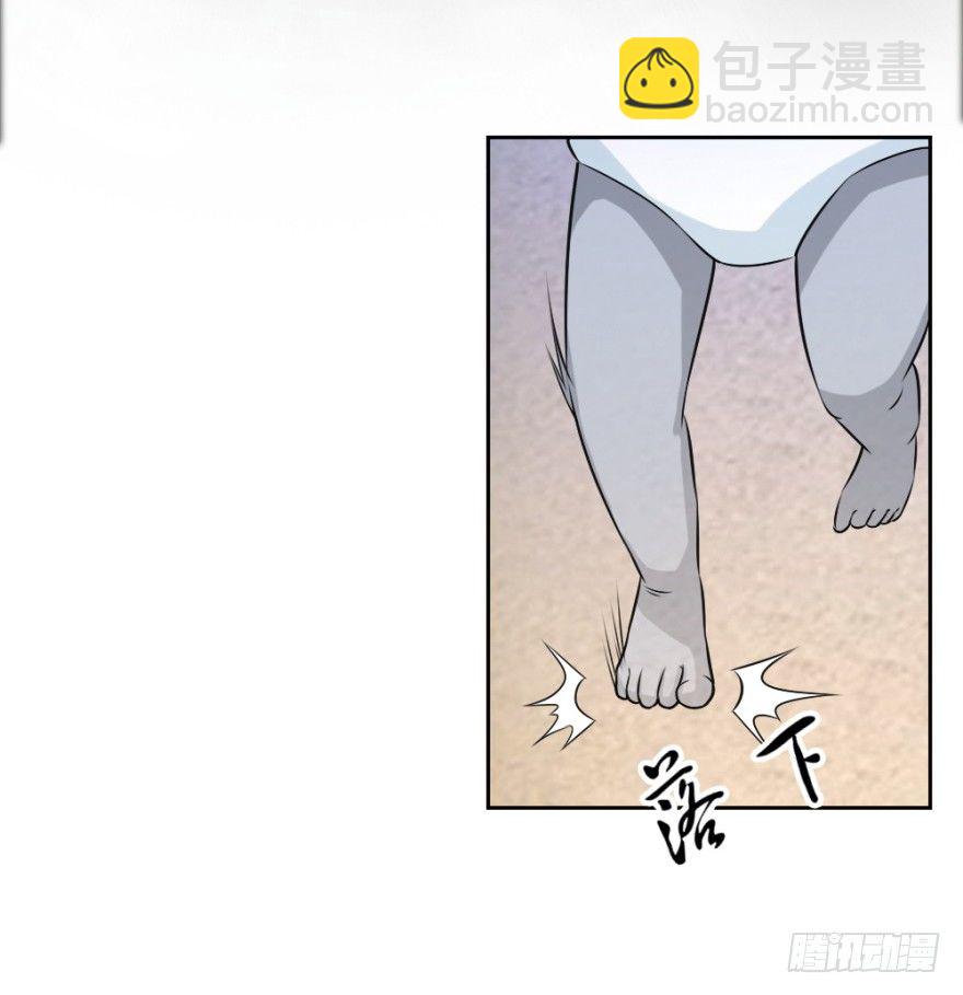 《无极相师》第二十回 请“君”入瓮 第15页