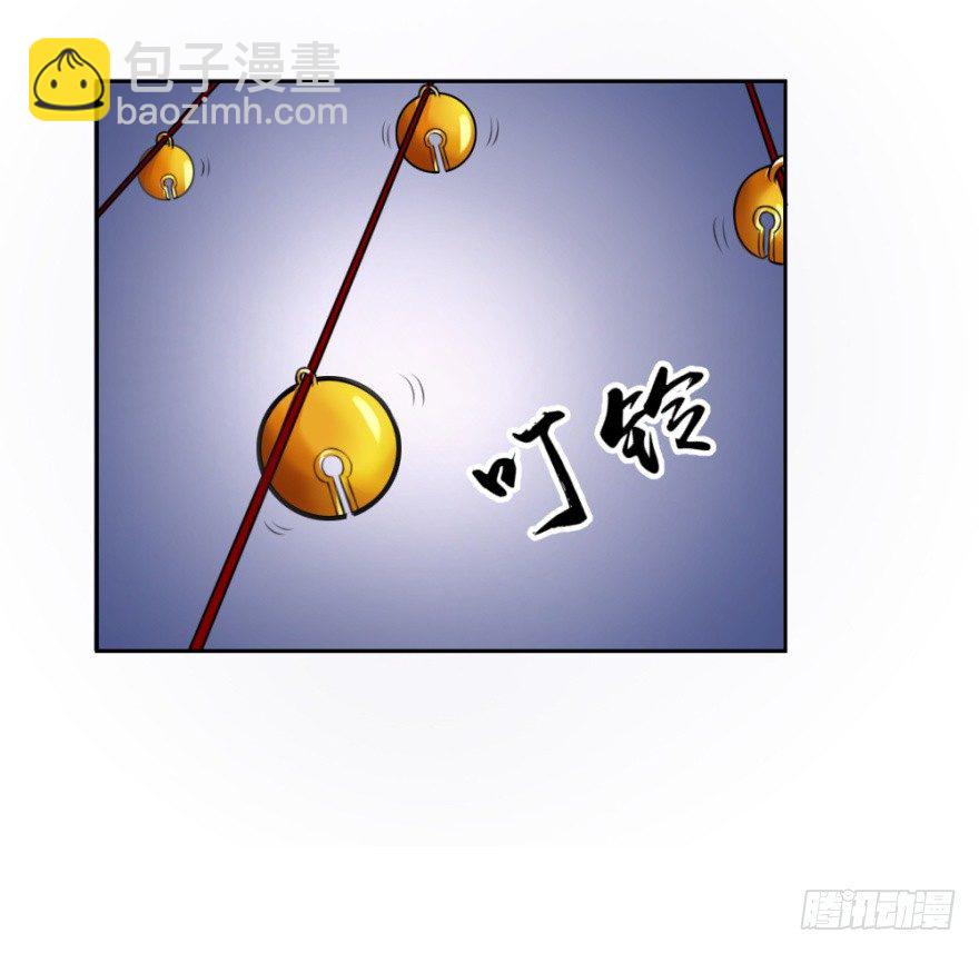 《无极相师》第二十回 请“君”入瓮 第42页