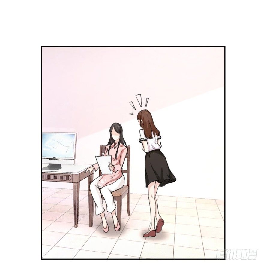 《无极相师》第十七回 我的命就值十辆三轮？！ 第19页