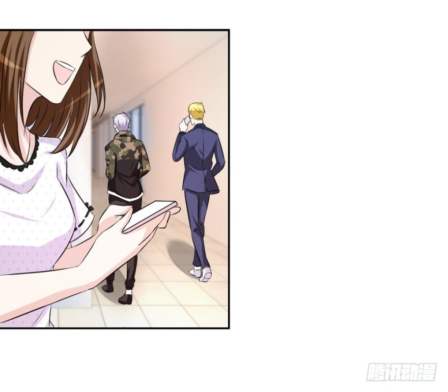 《无极相师》第十七回 我的命就值十辆三轮？！ 第48页