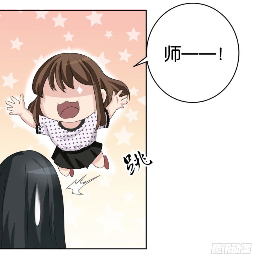 《无极相师》第十七回 我的命就值十辆三轮？！ 第5页
