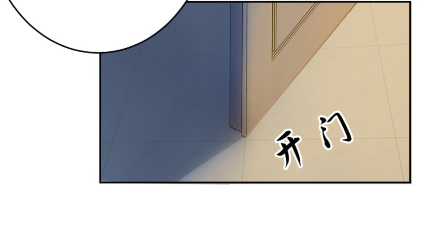 《无极相师》第十八回 怎么又是你？ 第27页
