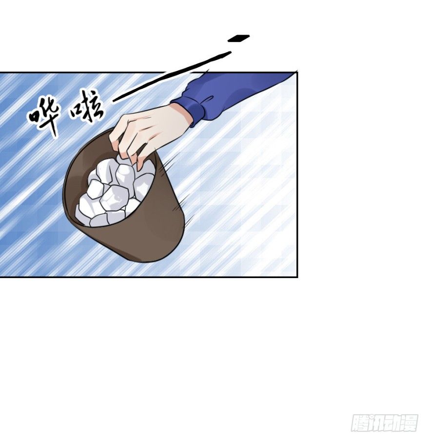《无极相师》第十八回 怎么又是你？ 第43页