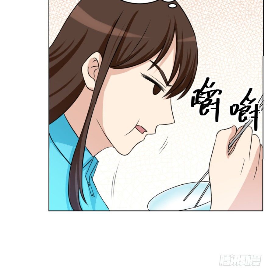 《无极相师》第二十二回 “回”字楼 第37页