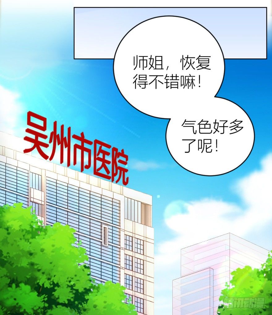 《无极相师》第二十二回 “回”字楼 第8页
