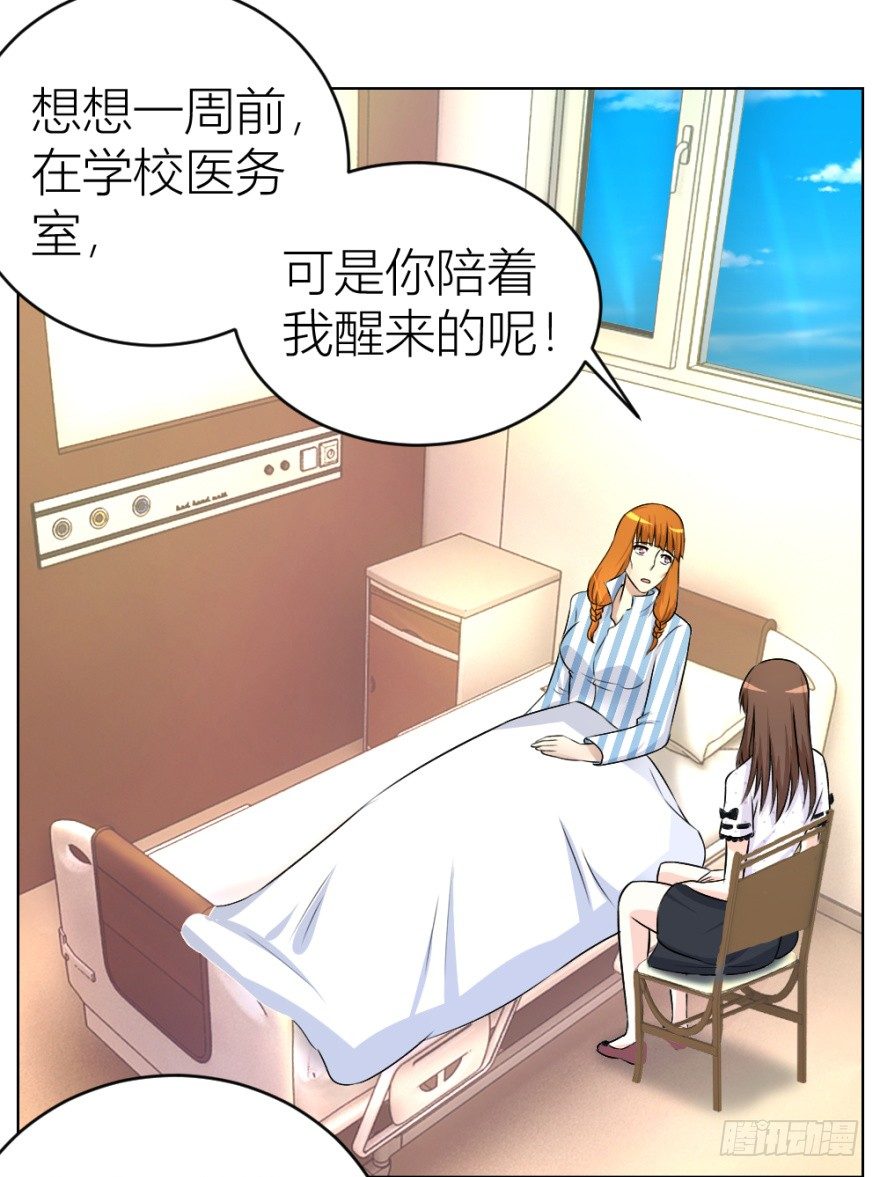 《无极相师》第二十二回 “回”字楼 第9页