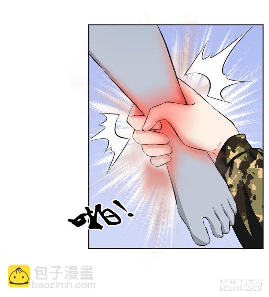 《无极相师》第二十一回 事了 第37页