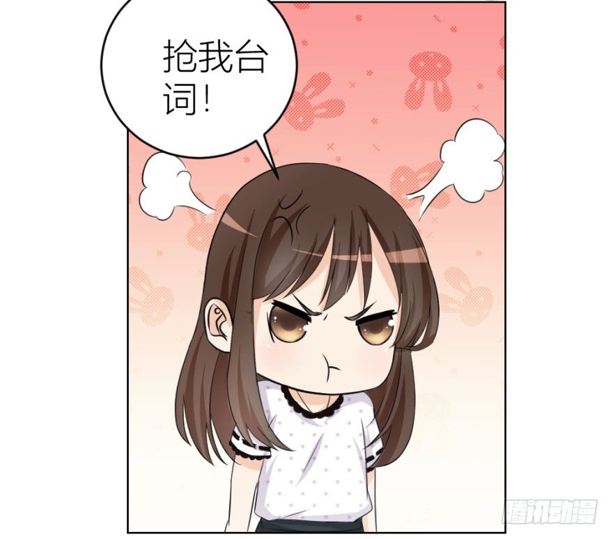 《无极相师》第二十四回 诡异冰宅 第10页