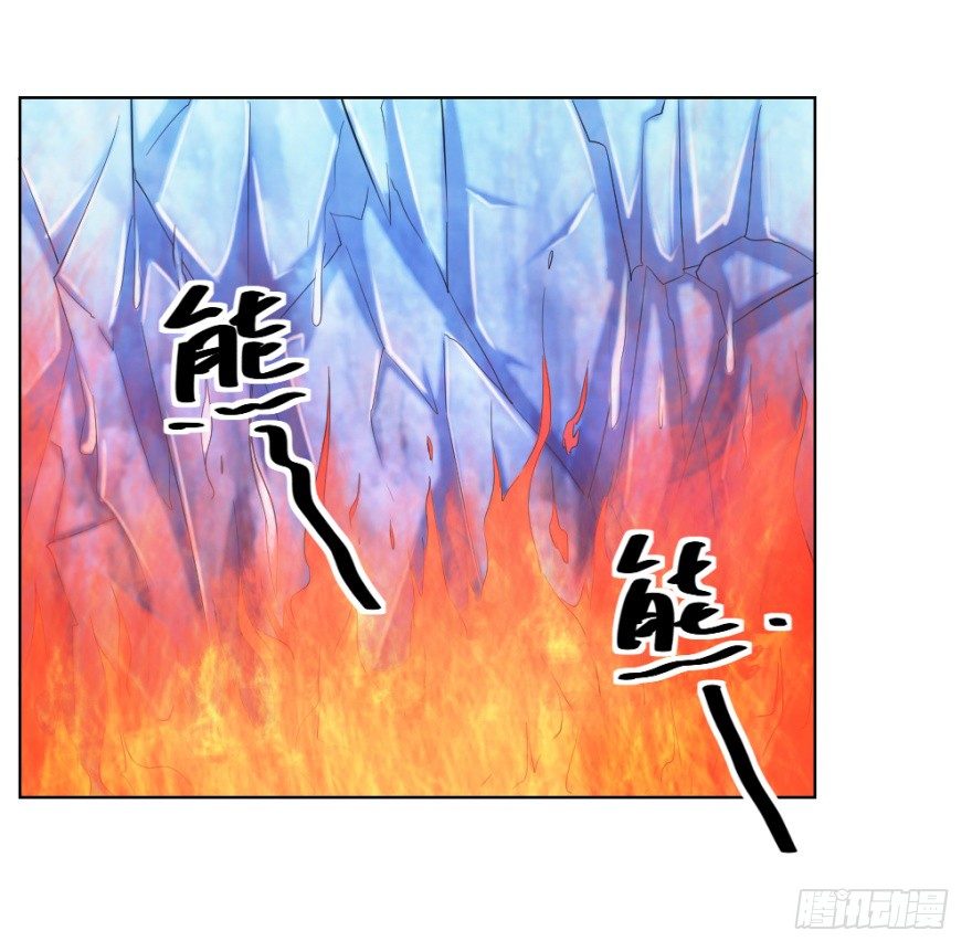 《无极相师》第二十五回 遇险 第9页