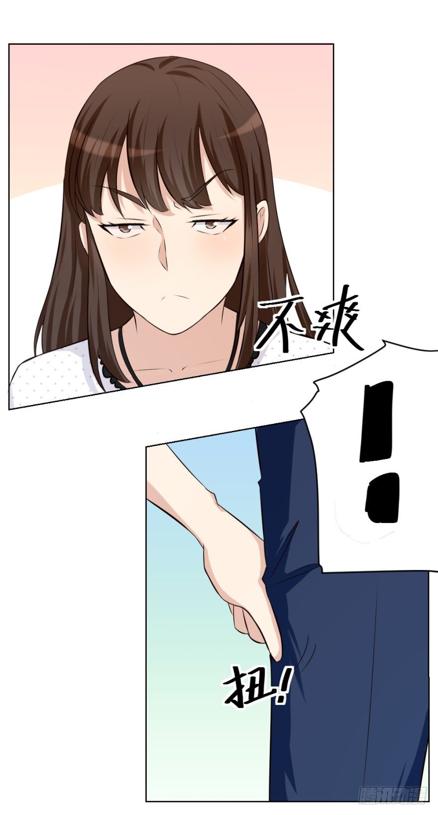 《无极相师》第二十六回 顺藤摸瓜 第22页