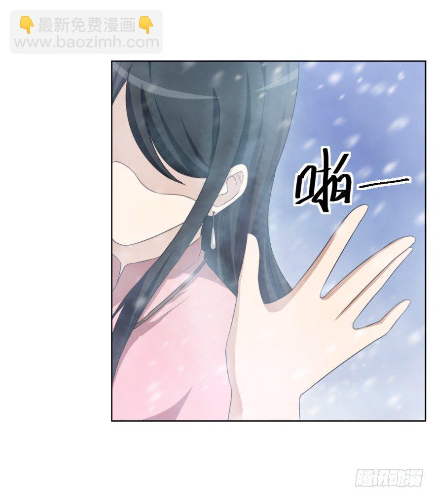 《无极相师》第三十二回 正面交锋 第17页